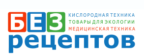 Без Рецептов