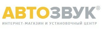 Автозвук