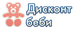 Дисконт Беби