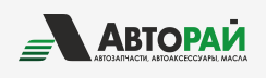 Авторай