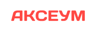 Аксеум
