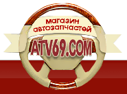 ATV69