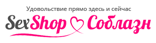 Соблазн