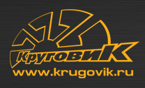 Круговик