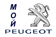МойПежо