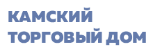 Камский Торговый Дом