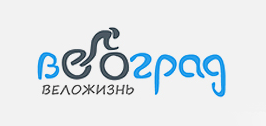ВелоГрад
