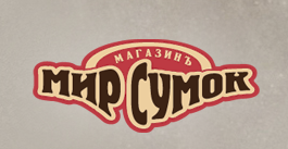 Мир сумок