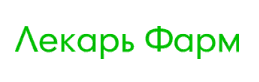 ЛекарьФарм