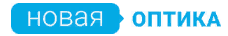 Новая оптика