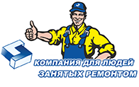Строймаркер