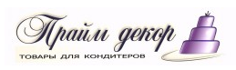 Прайм декор