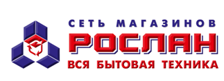 Рослан