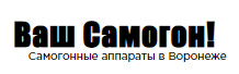 Ваш самогон