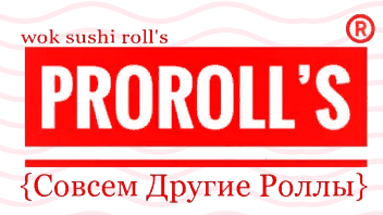 ProRoll’s
