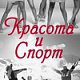 Наталья Сергеевна